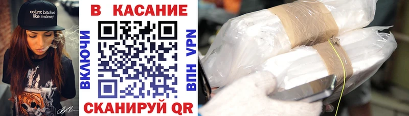 Где найти наркотики Петрозаводск ГАШИШ Cocaine Меф МЕГА ТОР Марихуана Амфетамин