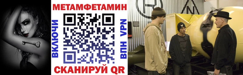 АМФЕТАМИН Premium  наркошоп  Петрозаводск 