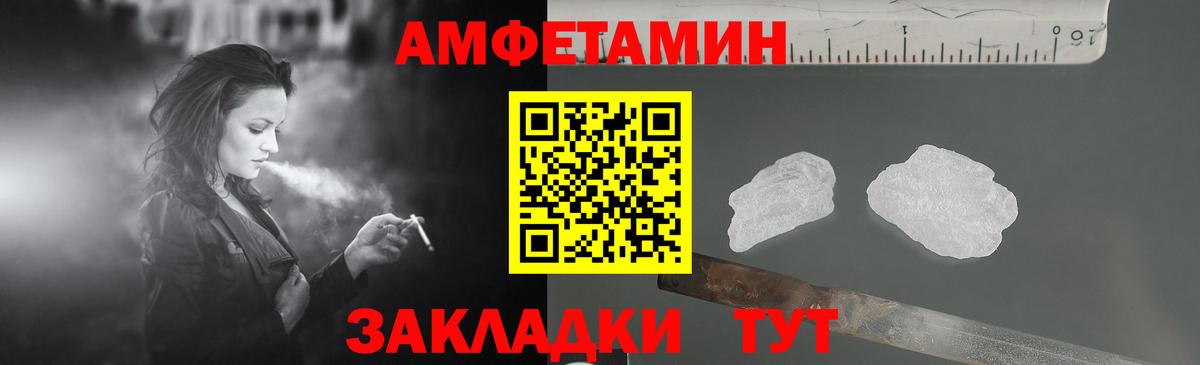 АМФ 97% Петрозаводск