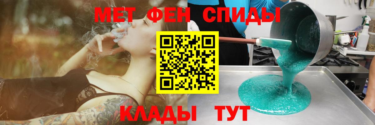 дарк нет телеграм  Вход с VPN  Петрозаводск  Amphetamine Розовый  Амфетамин 