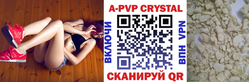 маркетплейс состав  Петрозаводск  Alpha-PVP СК КРИС  где продают наркотики 