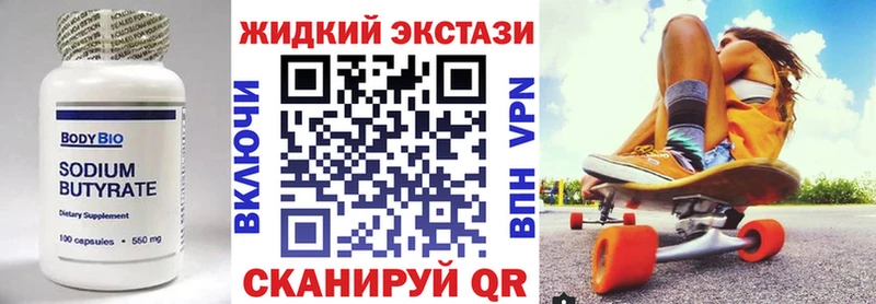 БУТИРАТ оксана  купить наркоту  Петрозаводск 