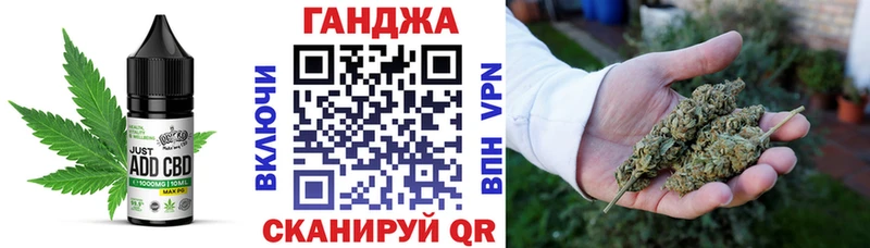сколько стоит  Петрозаводск  Еда ТГК конопля 