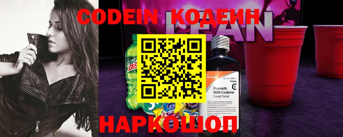 ГЕРОИН Петрозаводск