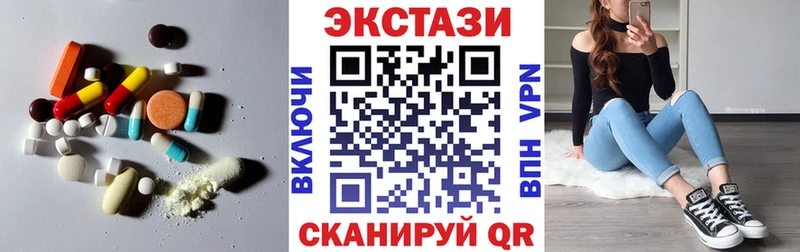 как найти наркотики  Петрозаводск  сайты даркнета состав  Экстази louis Vuitton 