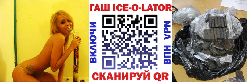 Гашиш 40% ТГК Петрозаводск