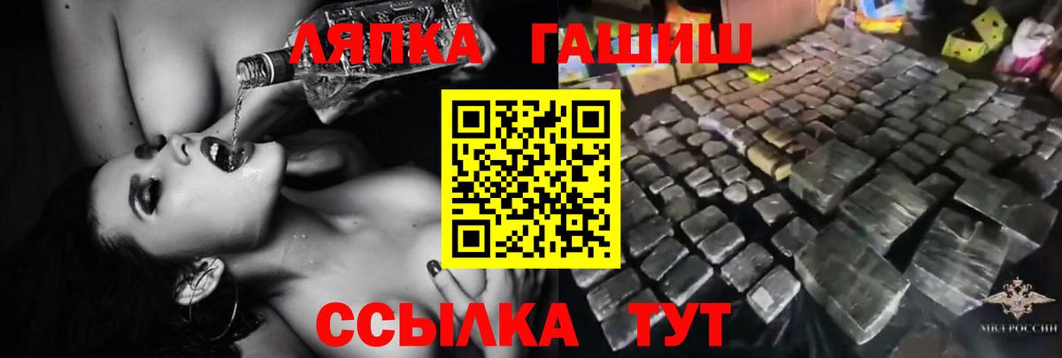 купить   ГАШ убойный  Петрозаводск  Вход с VPN  ГАШ гашик  Гашиш 