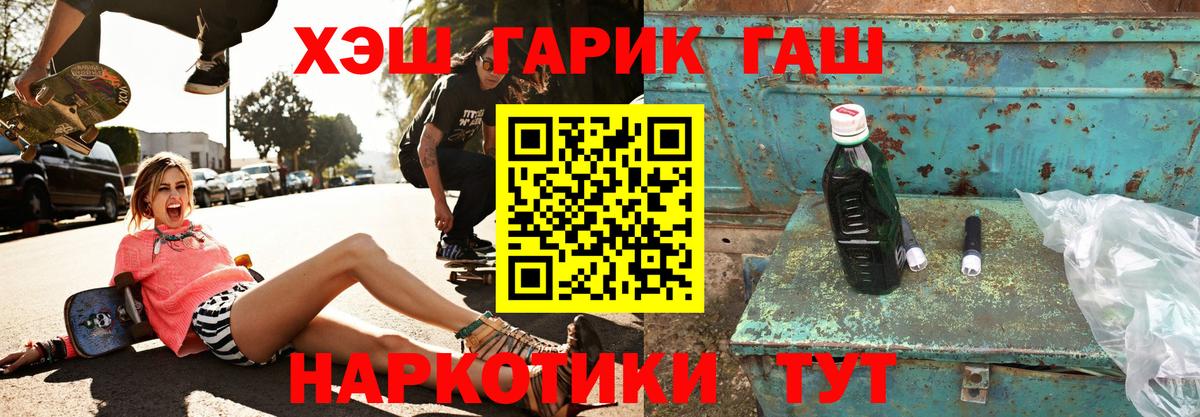 ГАШ гарик Петрозаводск