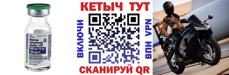 маркетплейс наркотические препараты  Петрозаводск  КЕТАМИН VHQ 