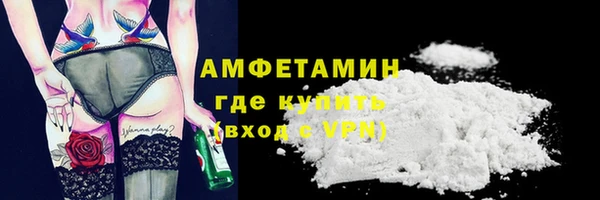 дживик Армянск