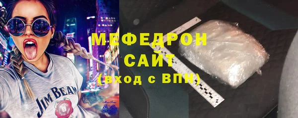 2c-b Арсеньев
