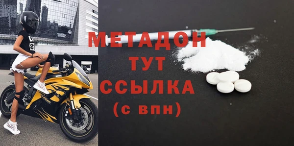 дживик Армянск