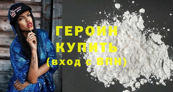 дживик Армянск