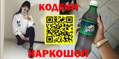 марки lsd Сланцы