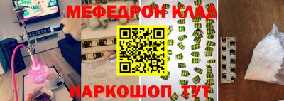 индика Славгород