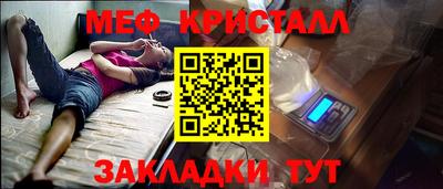 индика Славгород