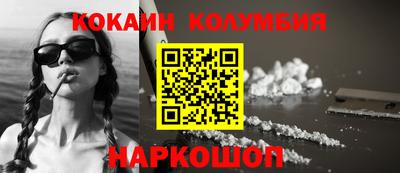 марки lsd Сланцы