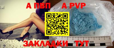 марки lsd Сланцы