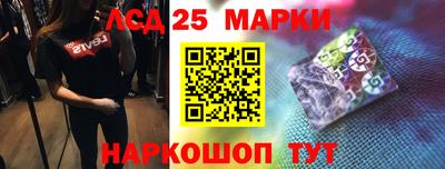 марки lsd Сланцы