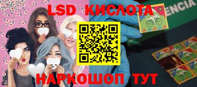 кокаин VHQ Славянск-на-Кубани
