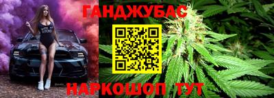 кокаин VHQ Славянск-на-Кубани