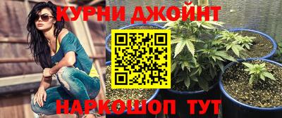 кокаин VHQ Славянск-на-Кубани