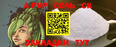 марки lsd Сланцы