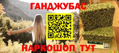марки lsd Сланцы