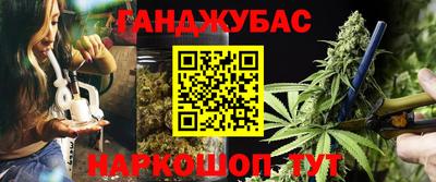 кокаин VHQ Славянск-на-Кубани