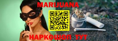 кокаин VHQ Славянск-на-Кубани