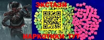 индика Славгород