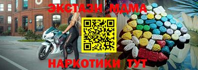 кокаин VHQ Славянск-на-Кубани