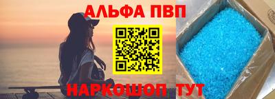 кокаин VHQ Славянск-на-Кубани