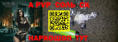 кокаин VHQ Славянск-на-Кубани