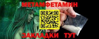 кокаин VHQ Славянск-на-Кубани