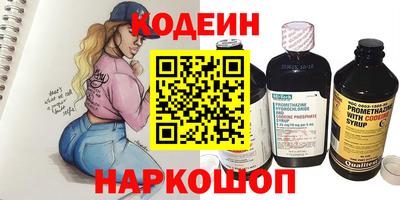 кокаин VHQ Славянск-на-Кубани
