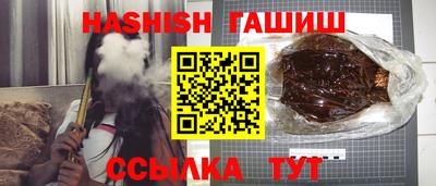 марки lsd Сланцы