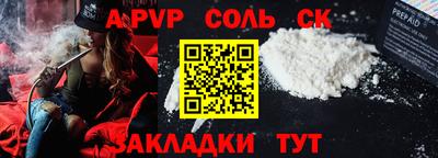 индика Славгород