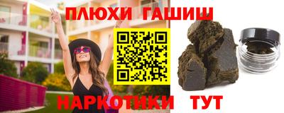 кокаин VHQ Славянск-на-Кубани