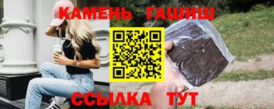 кокаин VHQ Славянск-на-Кубани
