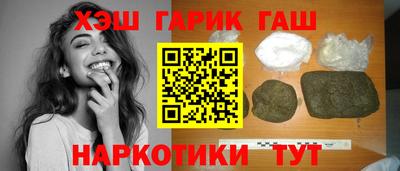 кокаин VHQ Славянск-на-Кубани