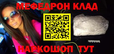 кокаин VHQ Славянск-на-Кубани