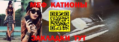 индика Славгород