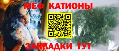 кокаин VHQ Славянск-на-Кубани