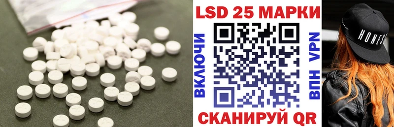 Лсд 25 экстази кислота  хочу наркоту  Петрозаводск 