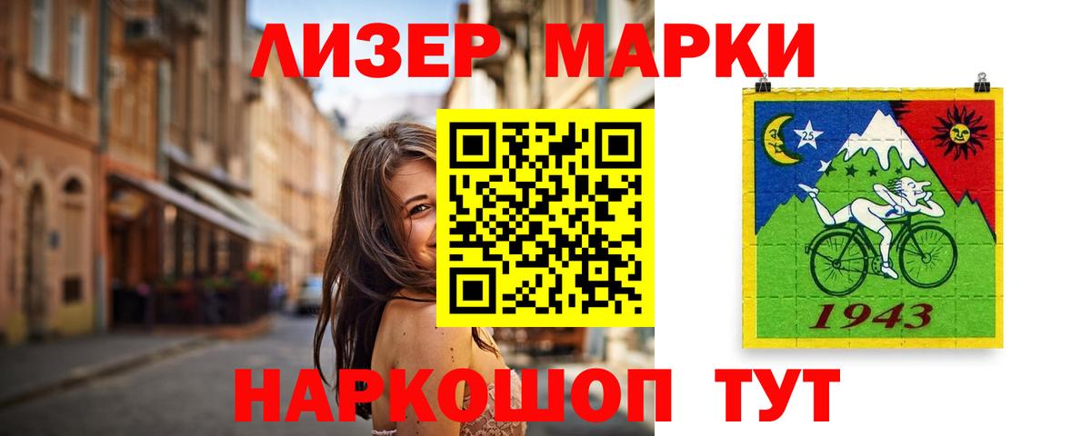 ЛСД экстази кислота Петрозаводск