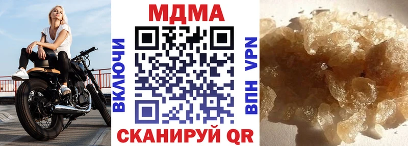 цены Петрозаводск МДМА кристаллы
