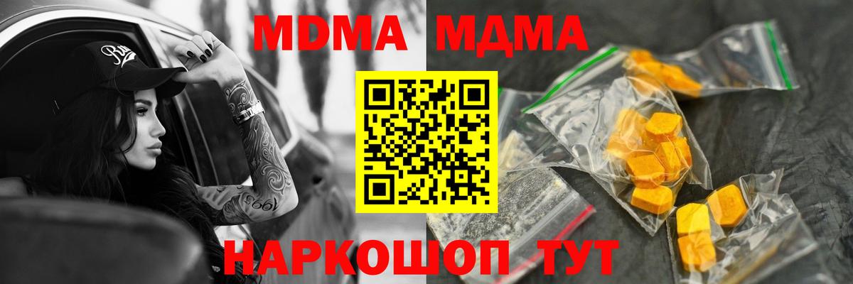 КОКАИН  Конопля  Вход с VPN  Петрозаводск  Мефедрон  
