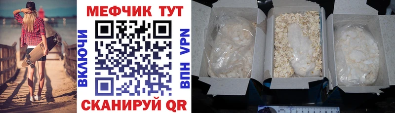 где купить наркотик  Петрозаводск  мориарти клад  Мефедрон mephedrone 
