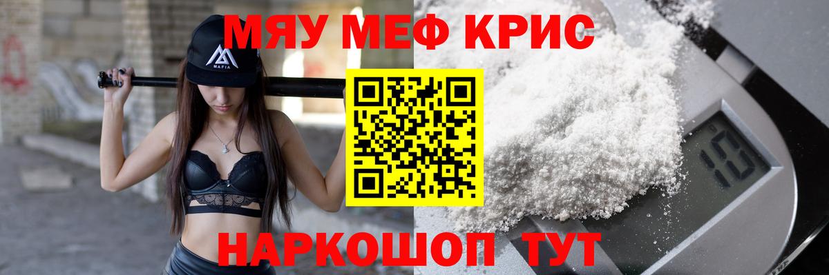 Петрозаводск  МЕФ  Вход с VPN  Мефедрон  МЯУ-МЯУ 4 MMC  наркота  МЕФ VHQ 